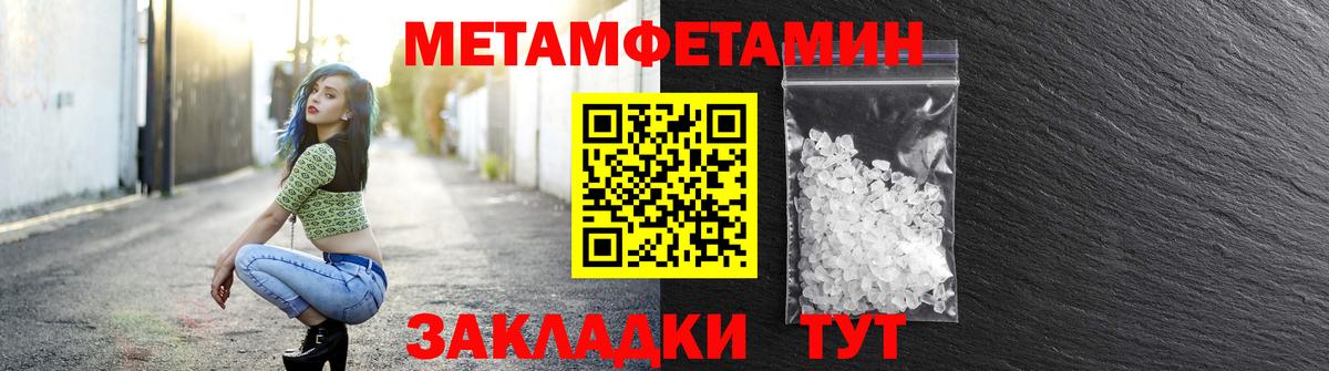АМФЕТАМИН VHQ Узловая
