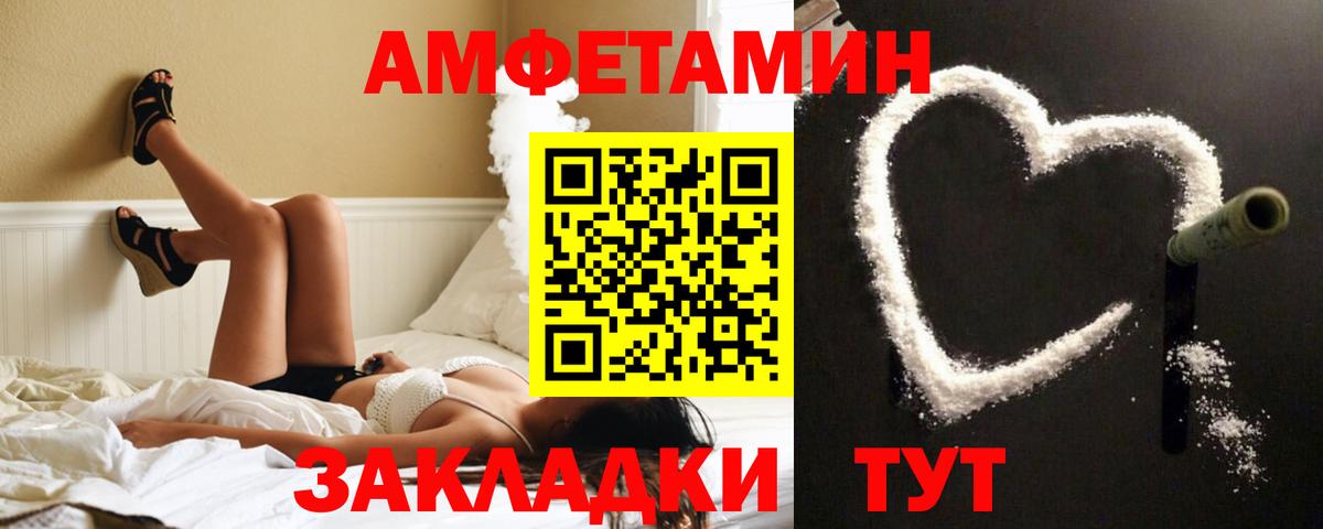 Amphetamine  Вход с VPN  Узловая  АМФЕТАМИН 98% 