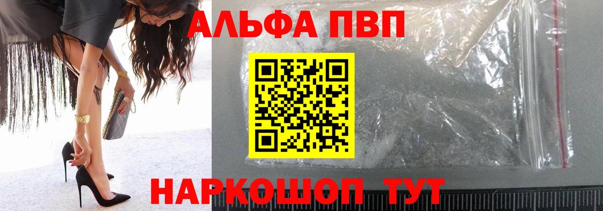 Alfa_PVP крисы CK Узловая