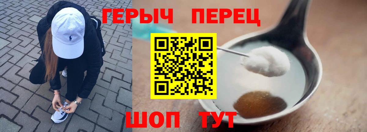 Героин  Вход с VPN  Узловая  Героин афганец 