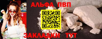 метамфетамин Моздок
