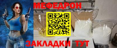 винт Можайск