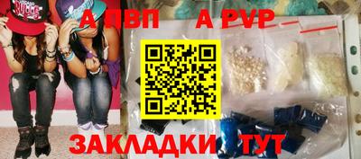 метамфетамин Моздок