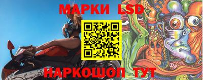 метамфетамин Моздок