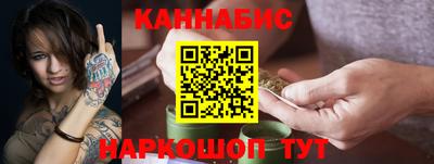 метамфетамин Моздок