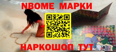 винт Можайск