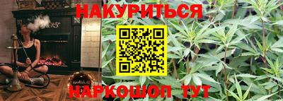 каннабис Можга