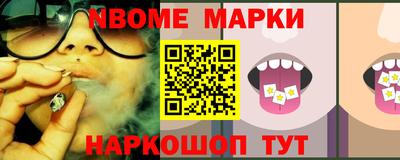 метамфетамин Моздок