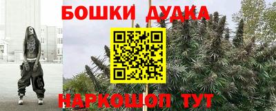 винт Можайск