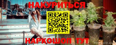 винт Можайск