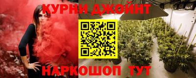 каннабис Можга