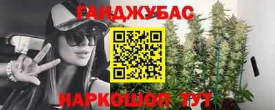 каннабис Можга