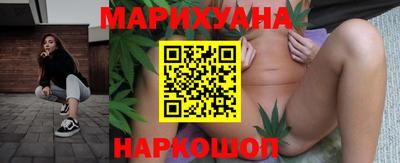 метамфетамин Моздок
