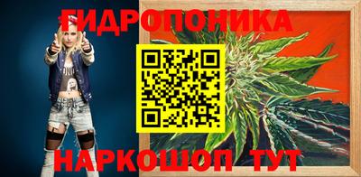 винт Можайск