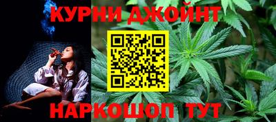 метамфетамин Моздок