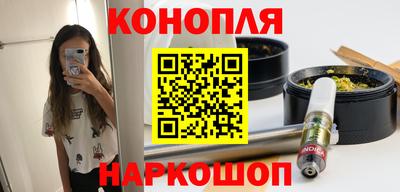 каннабис Можга