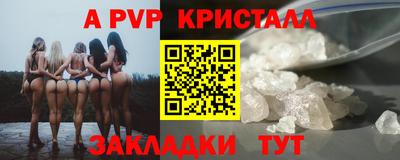 винт Можайск