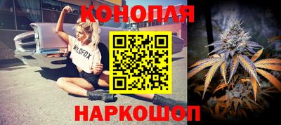 метамфетамин Моздок