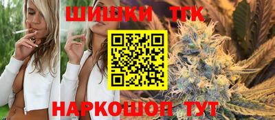 метамфетамин Моздок