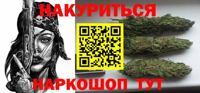 каннабис Можга