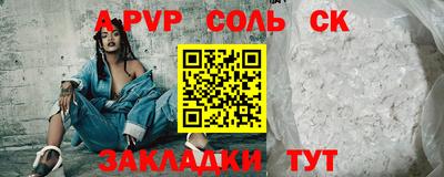 метамфетамин Моздок