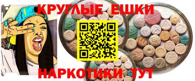 метамфетамин Моздок