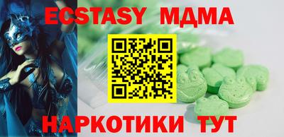 метамфетамин Моздок