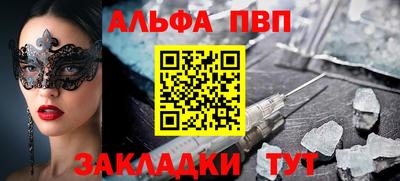 метамфетамин Моздок