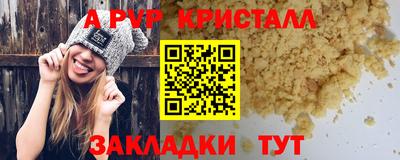 каннабис Можга