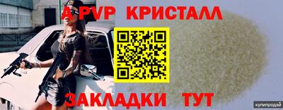 метамфетамин Моздок