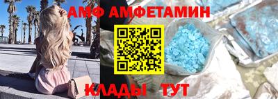 винт Можайск