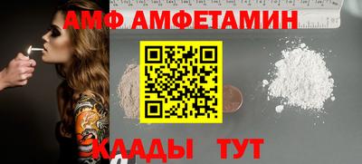 винт Можайск
