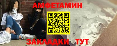 винт Можайск