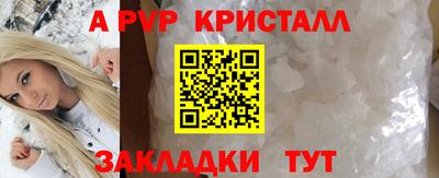 метамфетамин Моздок
