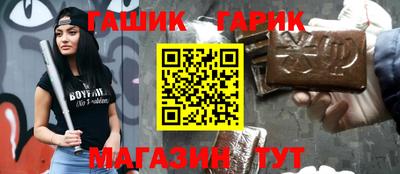 метамфетамин Моздок