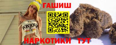 метамфетамин Моздок