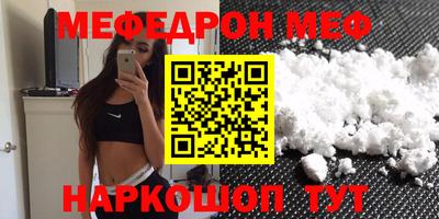 винт Можайск