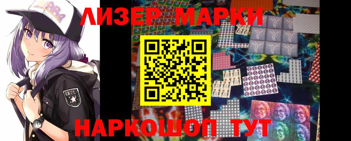 Лсд 25 экстази ecstasy  Вход с VPN  Узловая 