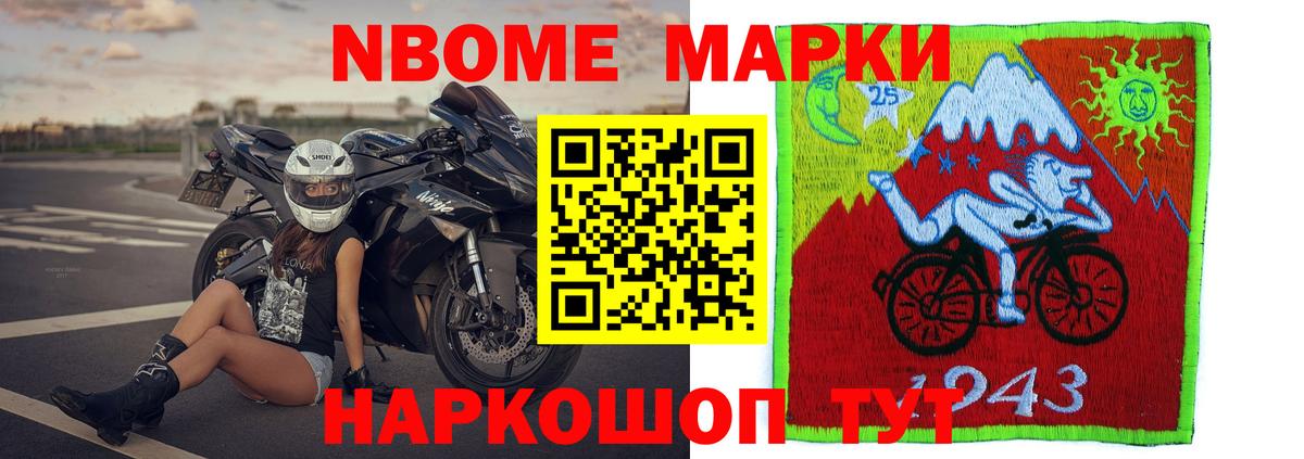 Лсд 25 экстази кислота Узловая