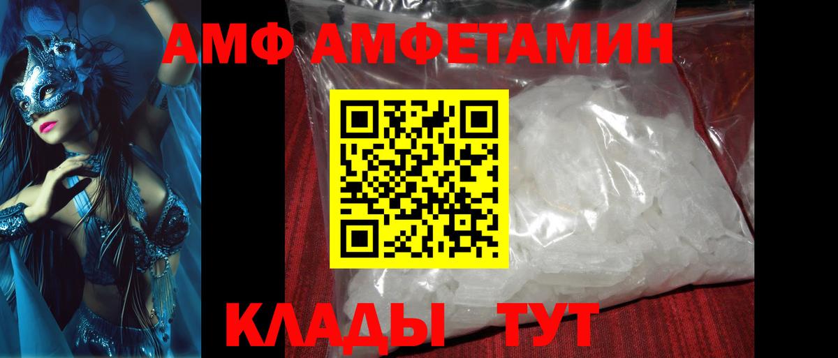Первитин кристалл Узловая