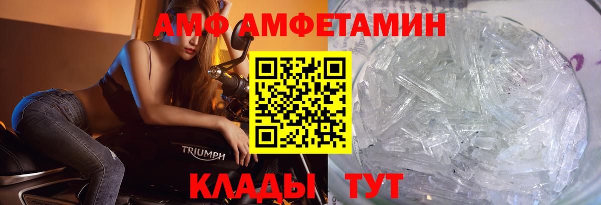 Узловая  МЕТАМФЕТАМИН винт  МЕТАМФЕТАМИН винт  Вход с VPN 